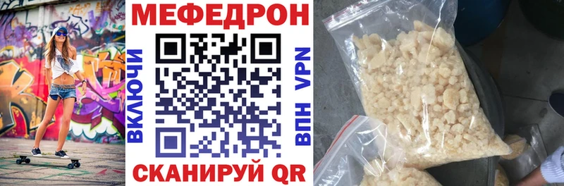 Купить Галлюциногенные грибы  МЕФ  Alpha-PVP  Гашиш  КОКАИН  Канабис  Вышний Волочёк