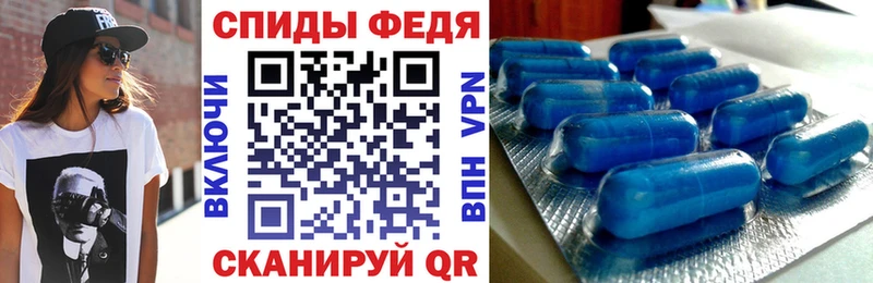 Амфетамин VHQ  Купить  Вышний Волочёк 