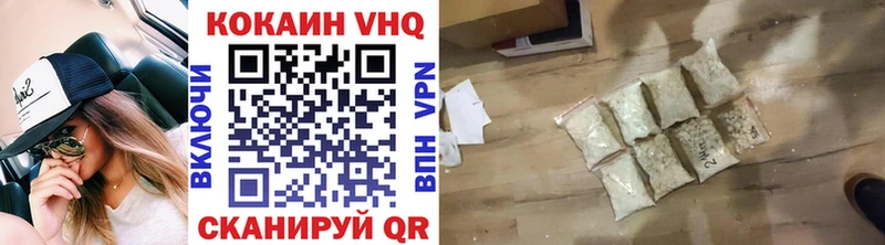 Купить где  Вышний Волочёк  КОКАИН Эквадор 