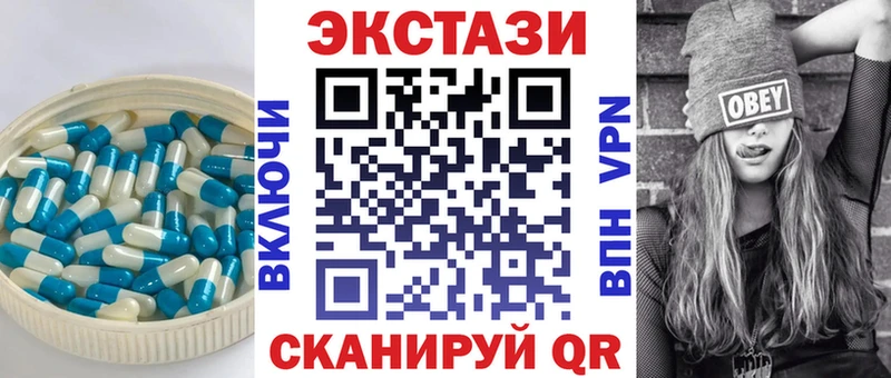 Ecstasy бентли  Купить где  Вышний Волочёк 