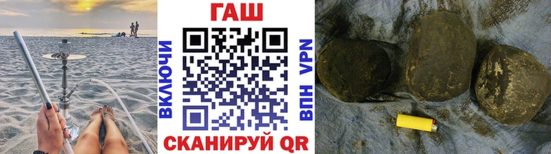 Купить  Вышний Волочёк  ГАШ гарик 