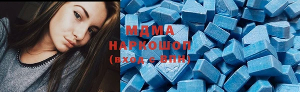COCAINE Богородицк