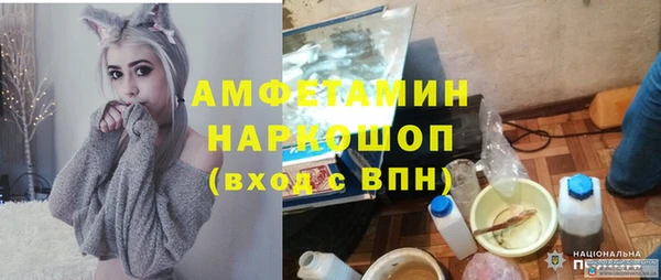 дистиллят марихуана Богородск