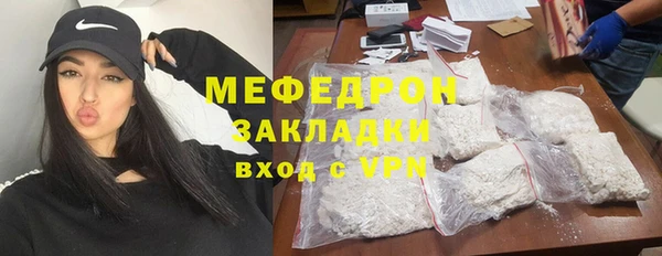 COCAINE Богородицк