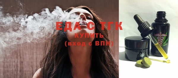 COCAINE Богородицк