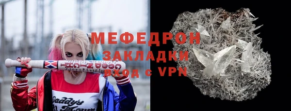 прущая мука Покачи