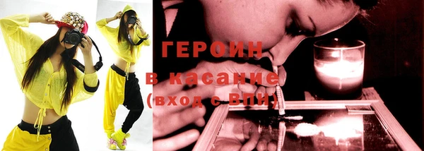 мескалин Покровск
