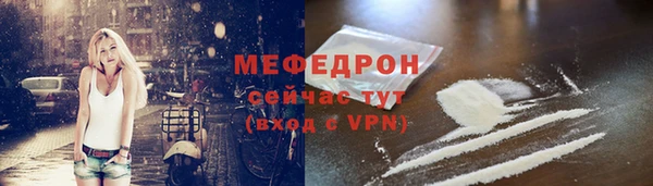 дистиллят марихуана Богородск