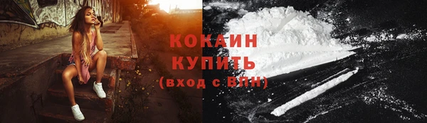 дистиллят марихуана Богородск