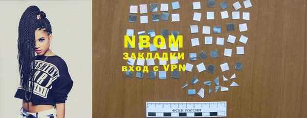 COCAINE Богородицк