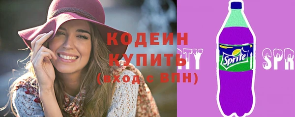 дистиллят марихуана Богородск