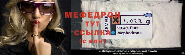 COCAINE Богородицк