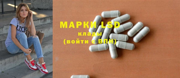 дистиллят марихуана Богородск