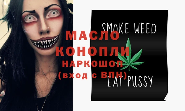 дистиллят марихуана Богородск