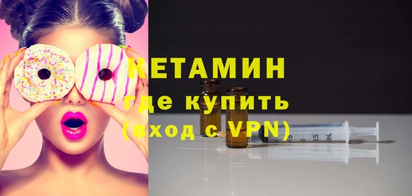 дистиллят марихуана Богородск