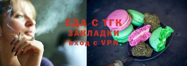 дистиллят марихуана Богородск