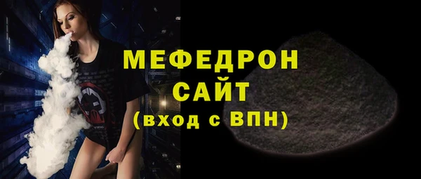COCAINE Богородицк
