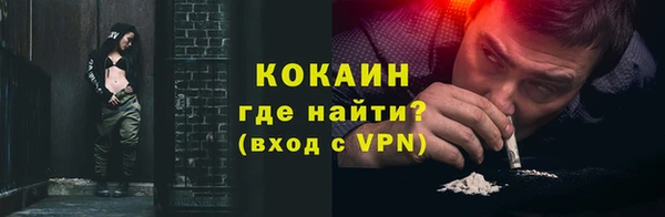 кокаин перу Покров