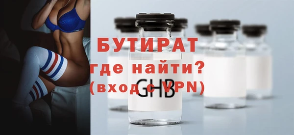 COCAINE Богородицк