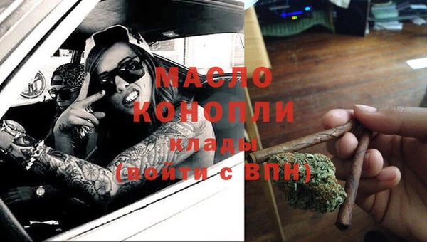 дистиллят марихуана Богородск