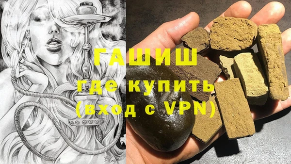 дистиллят марихуана Богородск