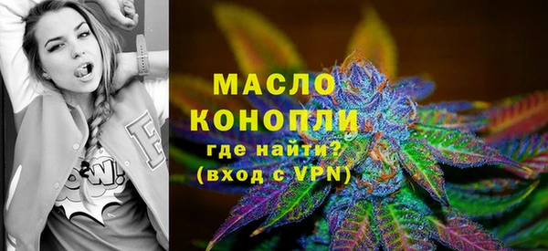 дистиллят марихуана Богородск
