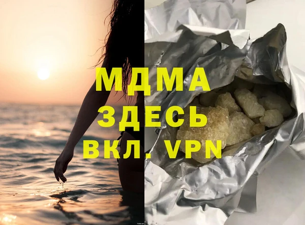 COCAINE Богородицк