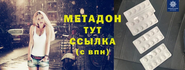 COCAINE Богородицк