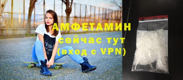 COCAINE Богородицк