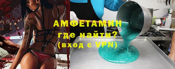 COCAINE Богородицк