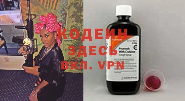 COCAINE Богородицк