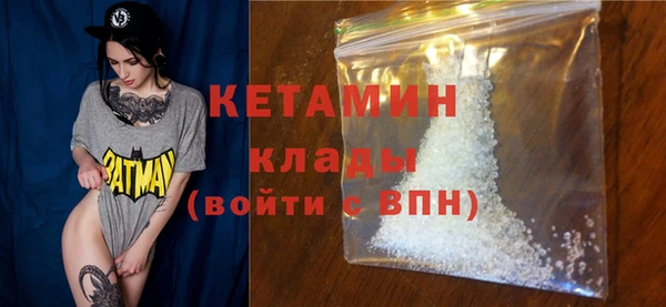 COCAINE Богородицк