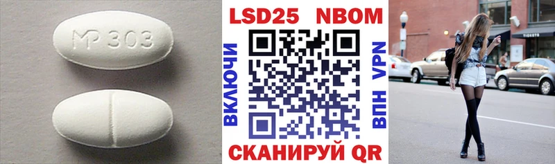 Купить  Вышний Волочёк  Лсд 25 экстази кислота 