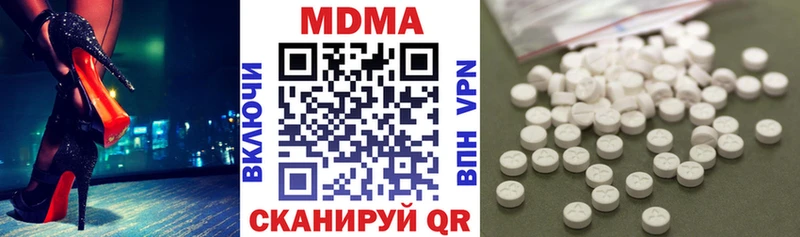 Купить Вышний Волочёк MDMA crystal