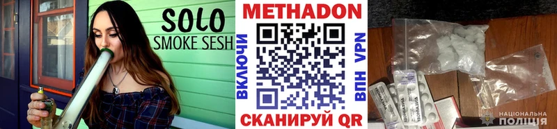 МЕТАДОН белоснежный  Купить закладки  Вышний Волочёк 