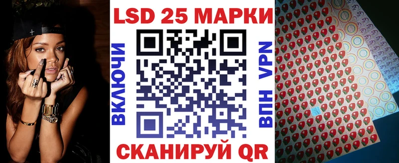 Марки NBOMe 1,8мг  Купить где  Вышний Волочёк 