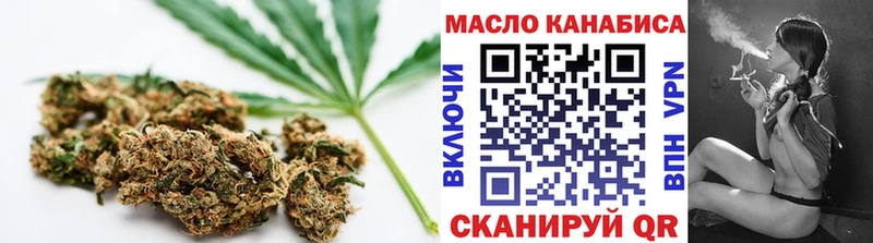 Купить где  Вышний Волочёк  Дистиллят ТГК жижа 