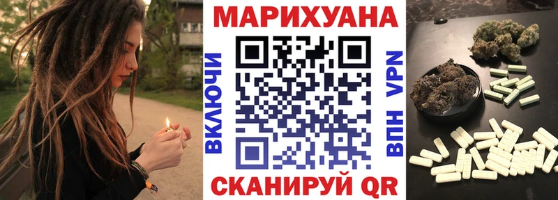 Конопля марихуана Купить Вышний Волочёк